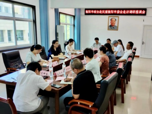 湖南政协新闻网