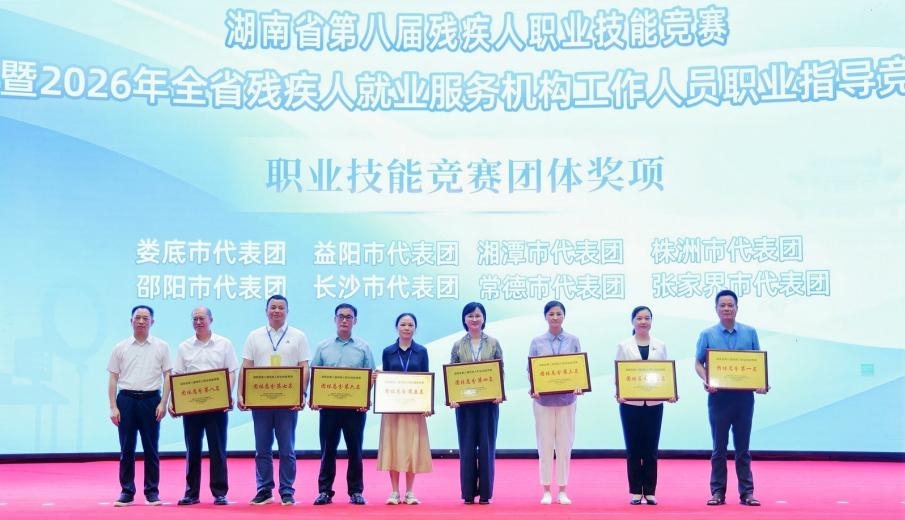 湖南政协新闻网