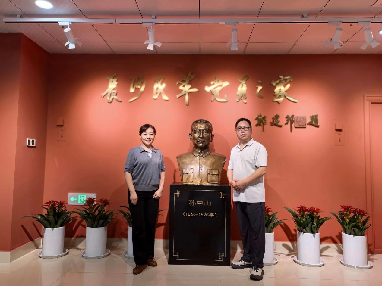 湖南政协新闻网