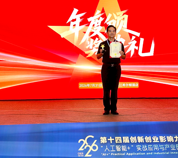 湖南政协新闻网