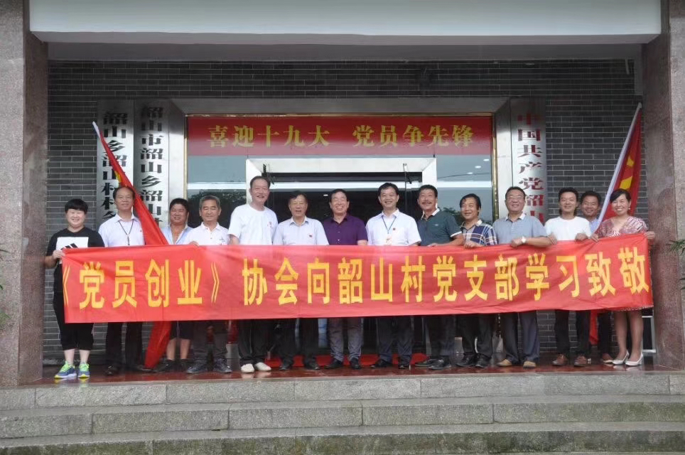 湖南政协新闻网