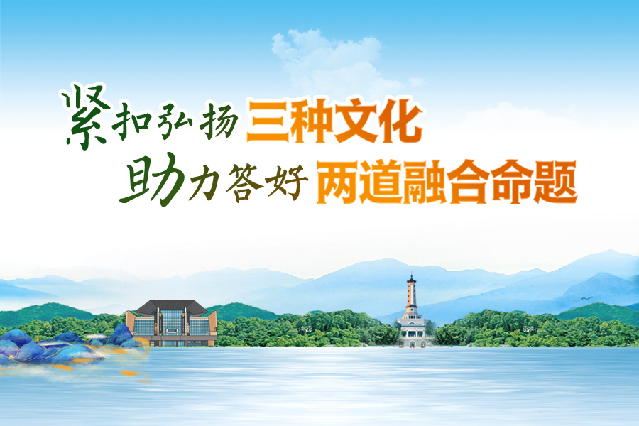 湖南政协新闻网 湖南政协新闻网