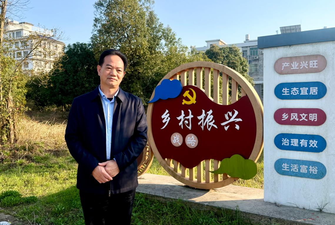 湖南政协新闻网