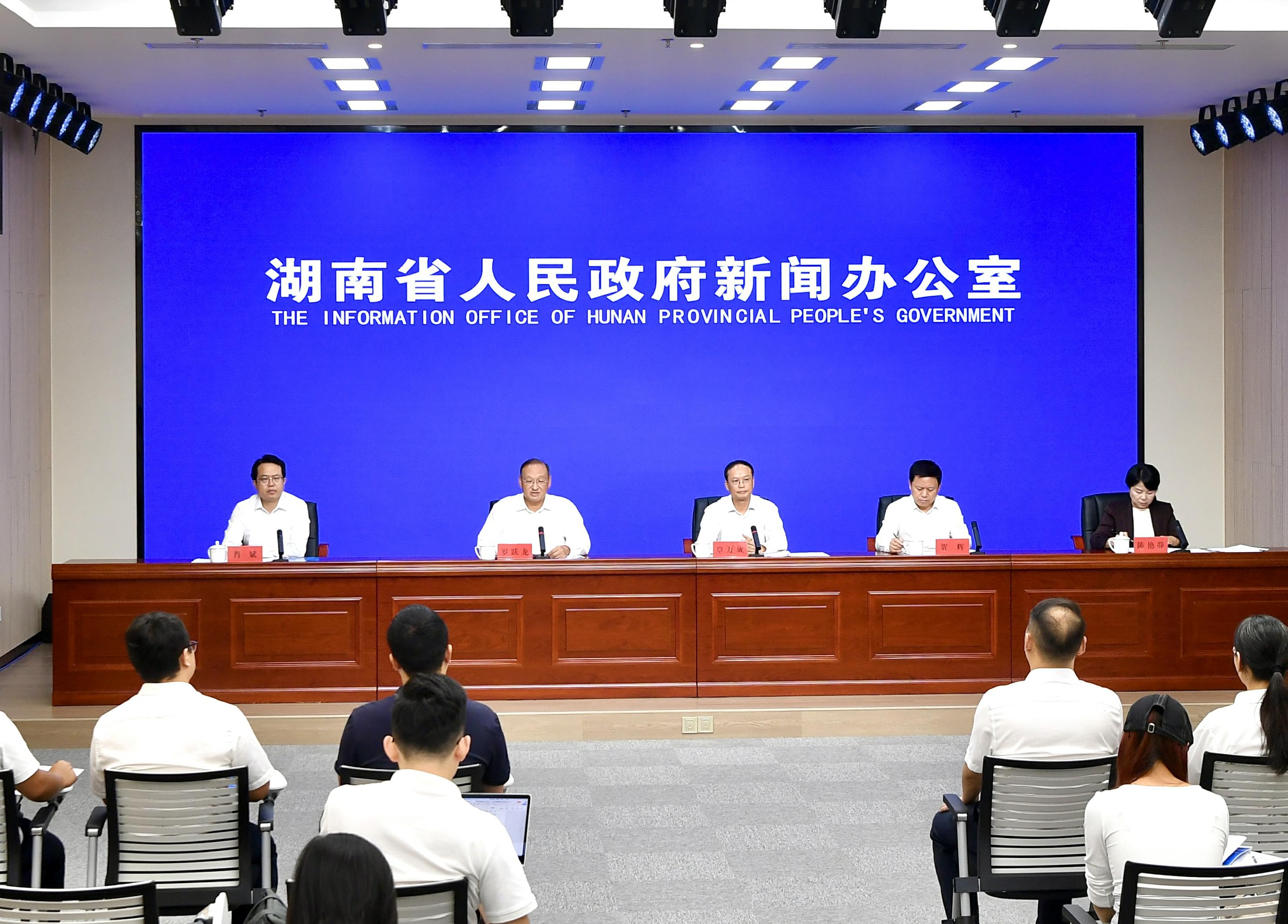 湖南政协新闻网 湖南政协新闻网