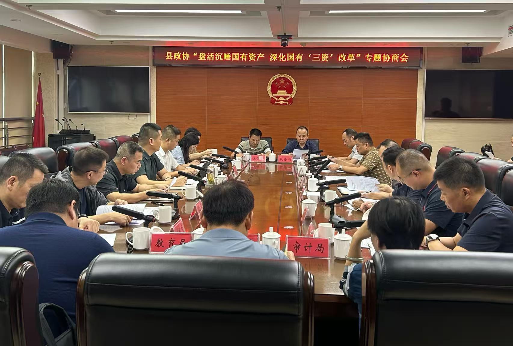 湖南政协新闻网