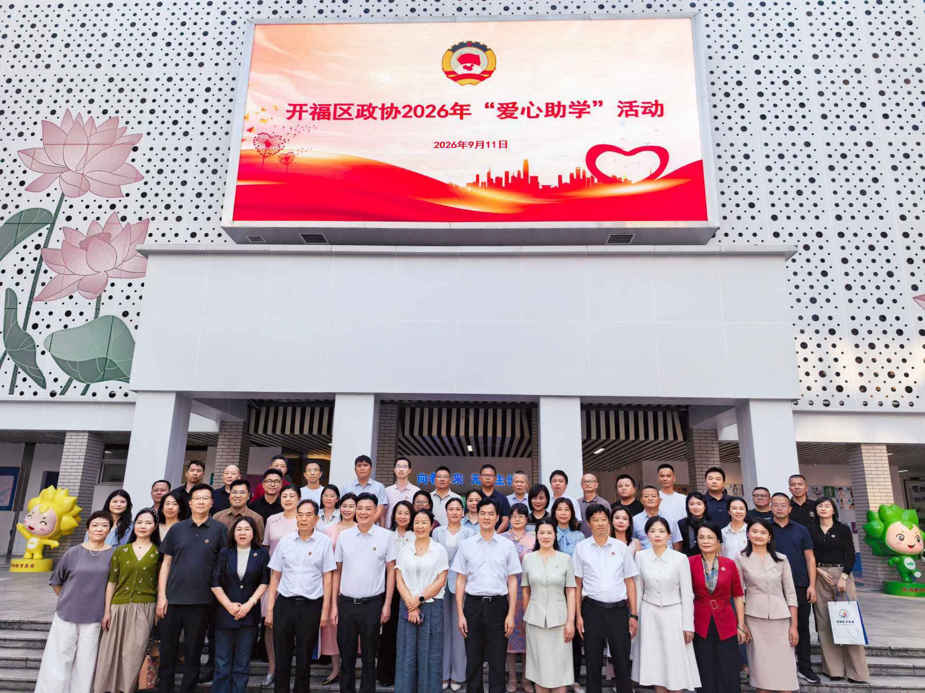 湖南政协新闻网 湖南政协新闻网