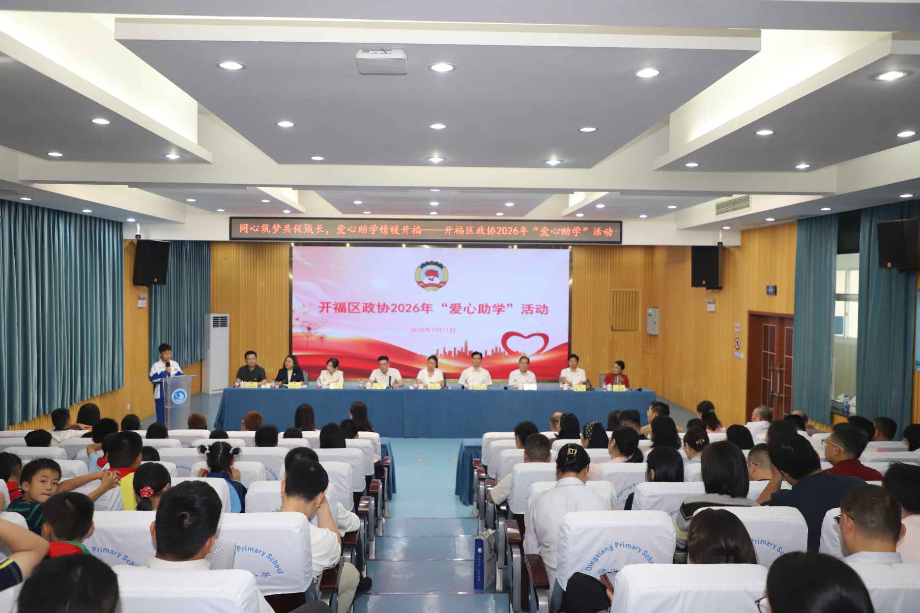 湖南政协新闻网 湖南政协新闻网