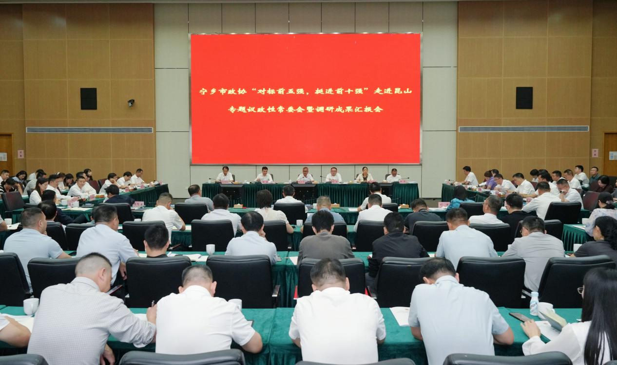 湖南政协新闻网