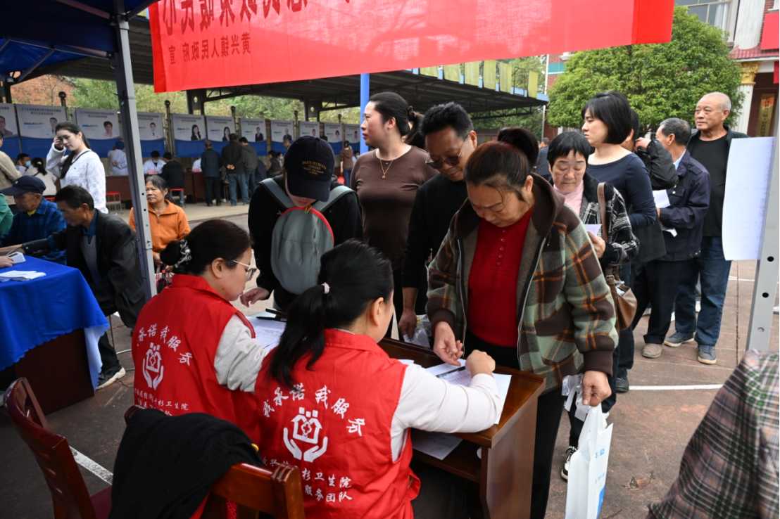 湖南政协新闻网