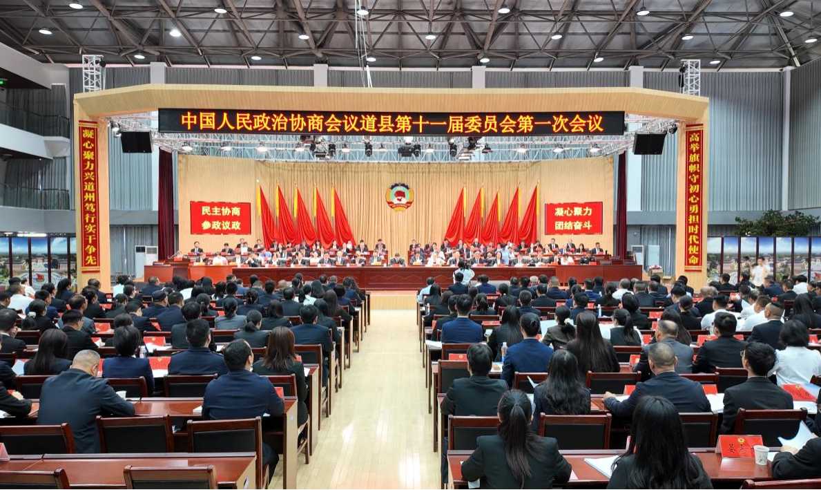 湖南政协新闻网