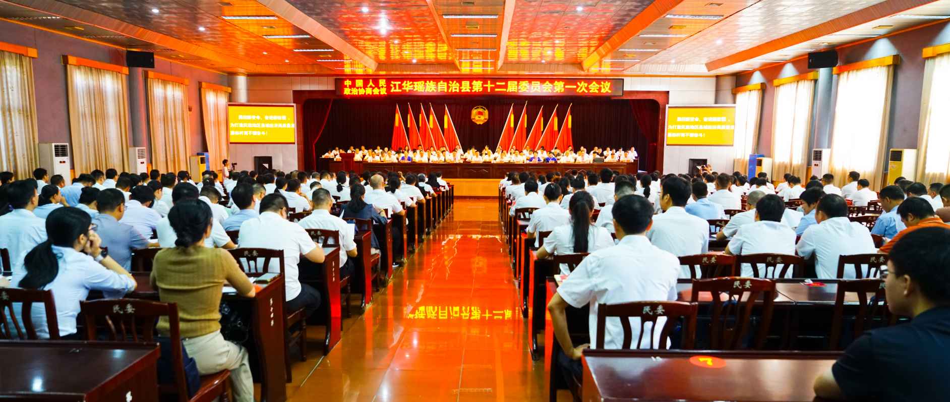 湖南政协新闻网