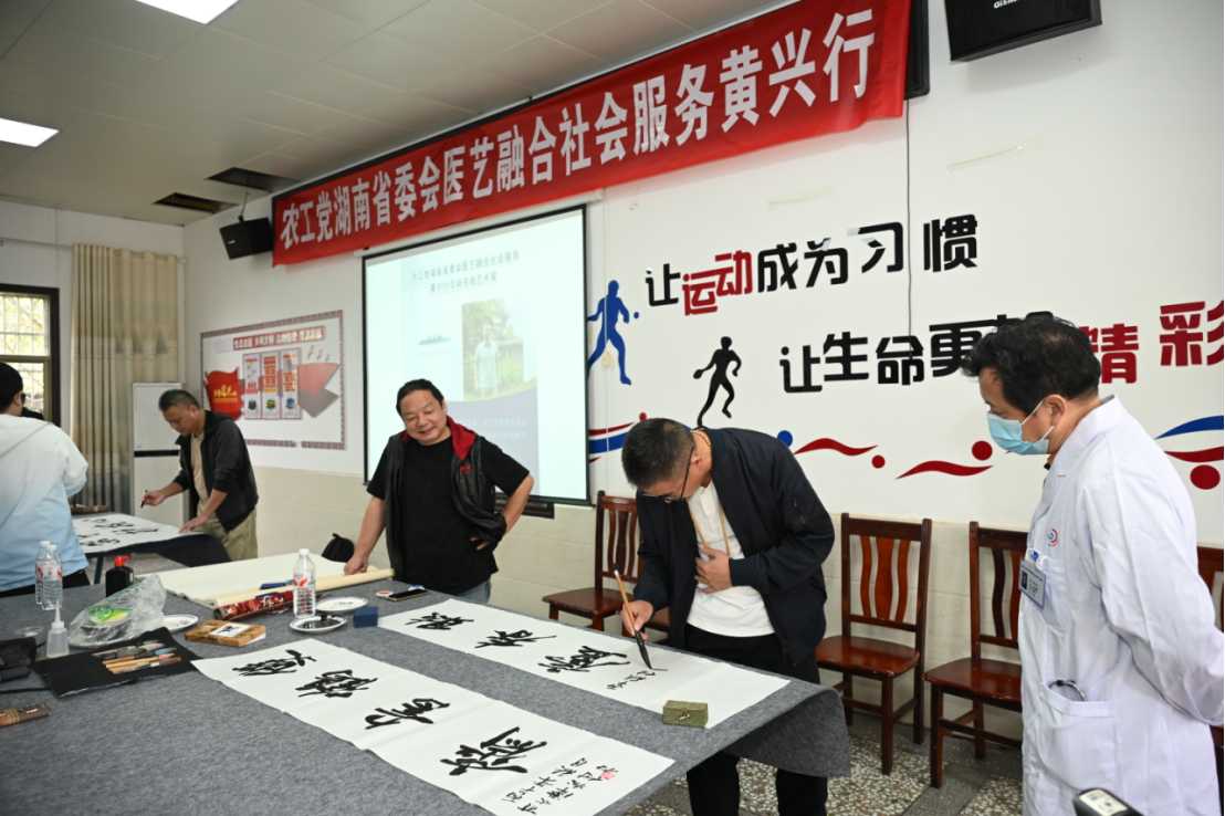 湖南政协新闻网