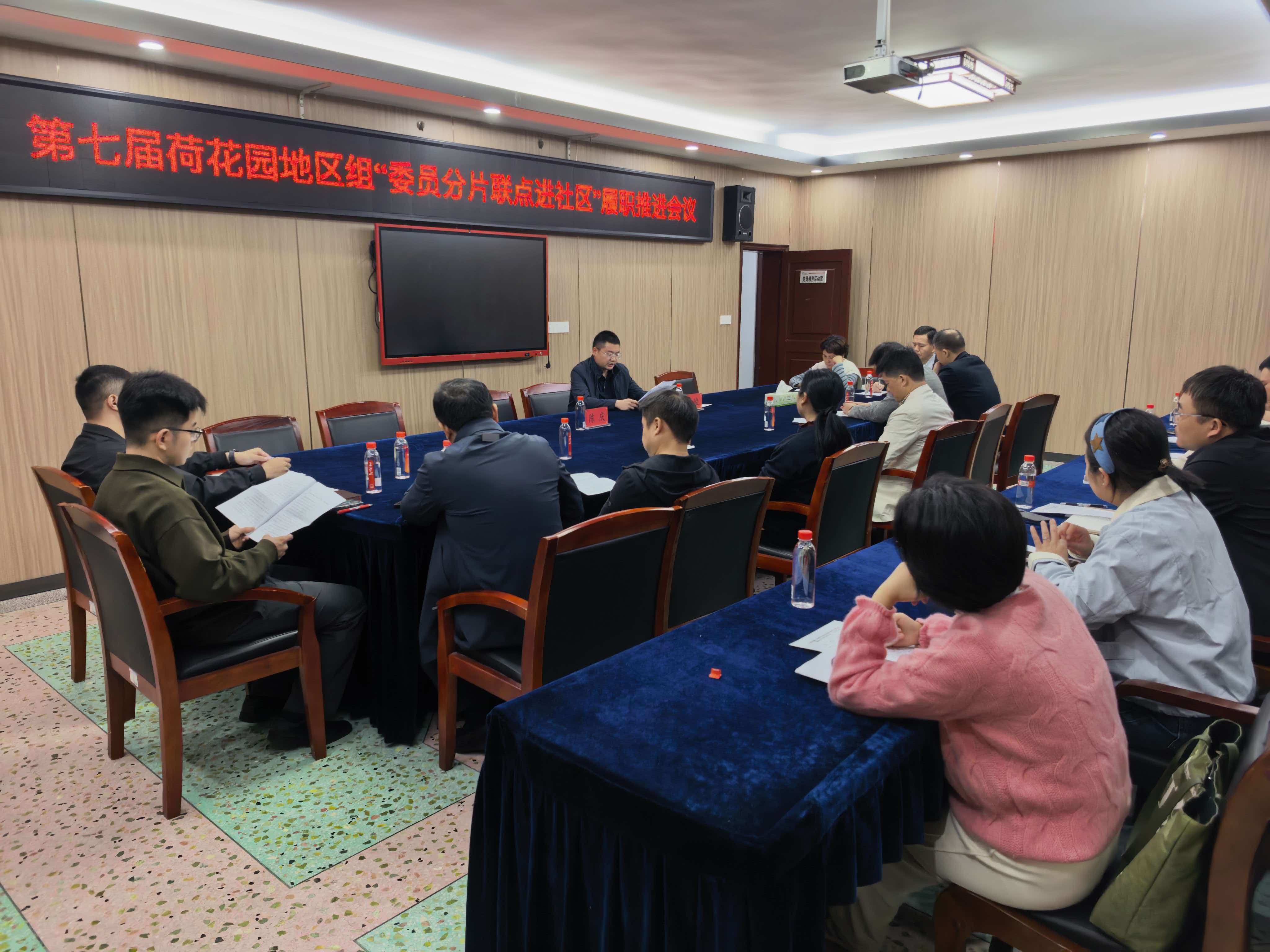 湖南政协新闻网