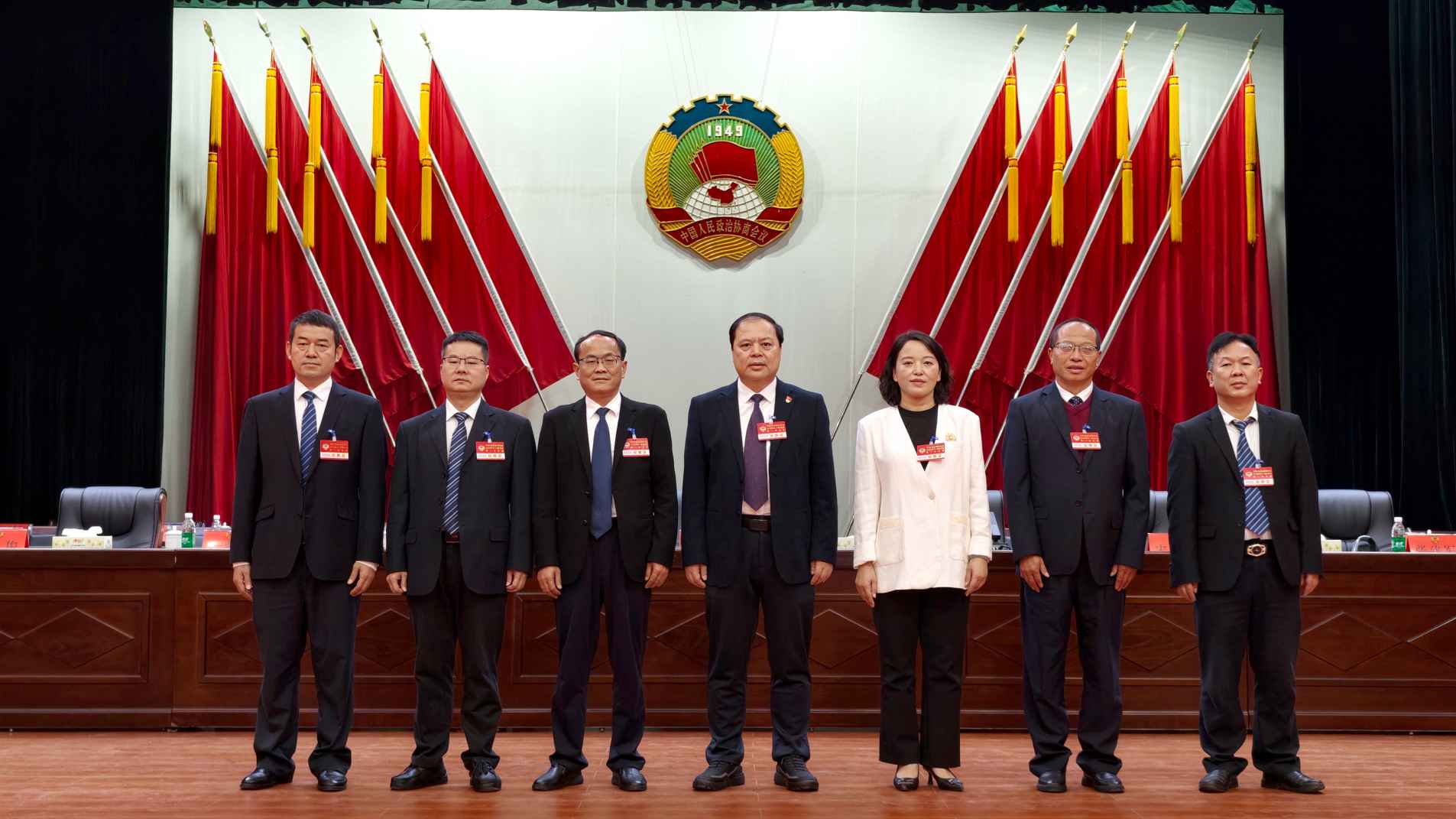 湖南政协新闻网