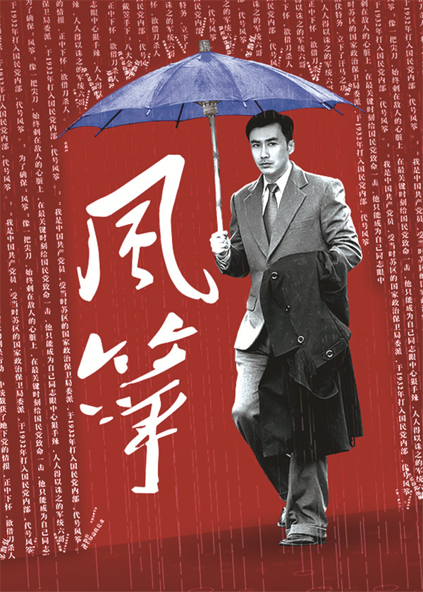 2018-3-9-8版报头1.jpg