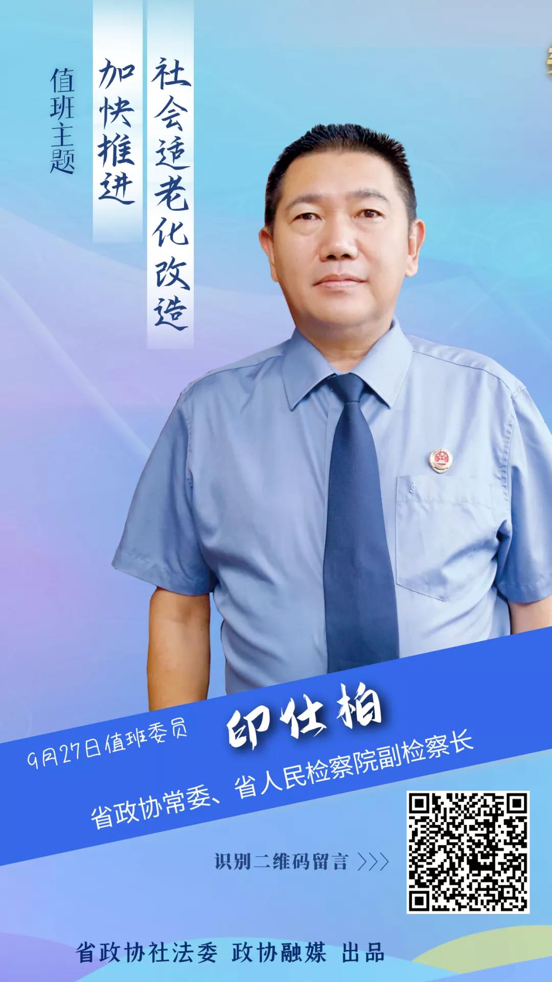 微信图片_20210927090043.jpg