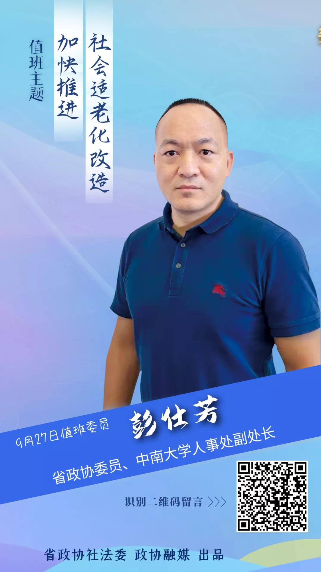 微信图片_20210927090047.jpg