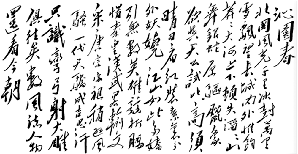 120152_zhangchunmei_1645720177083.jpg