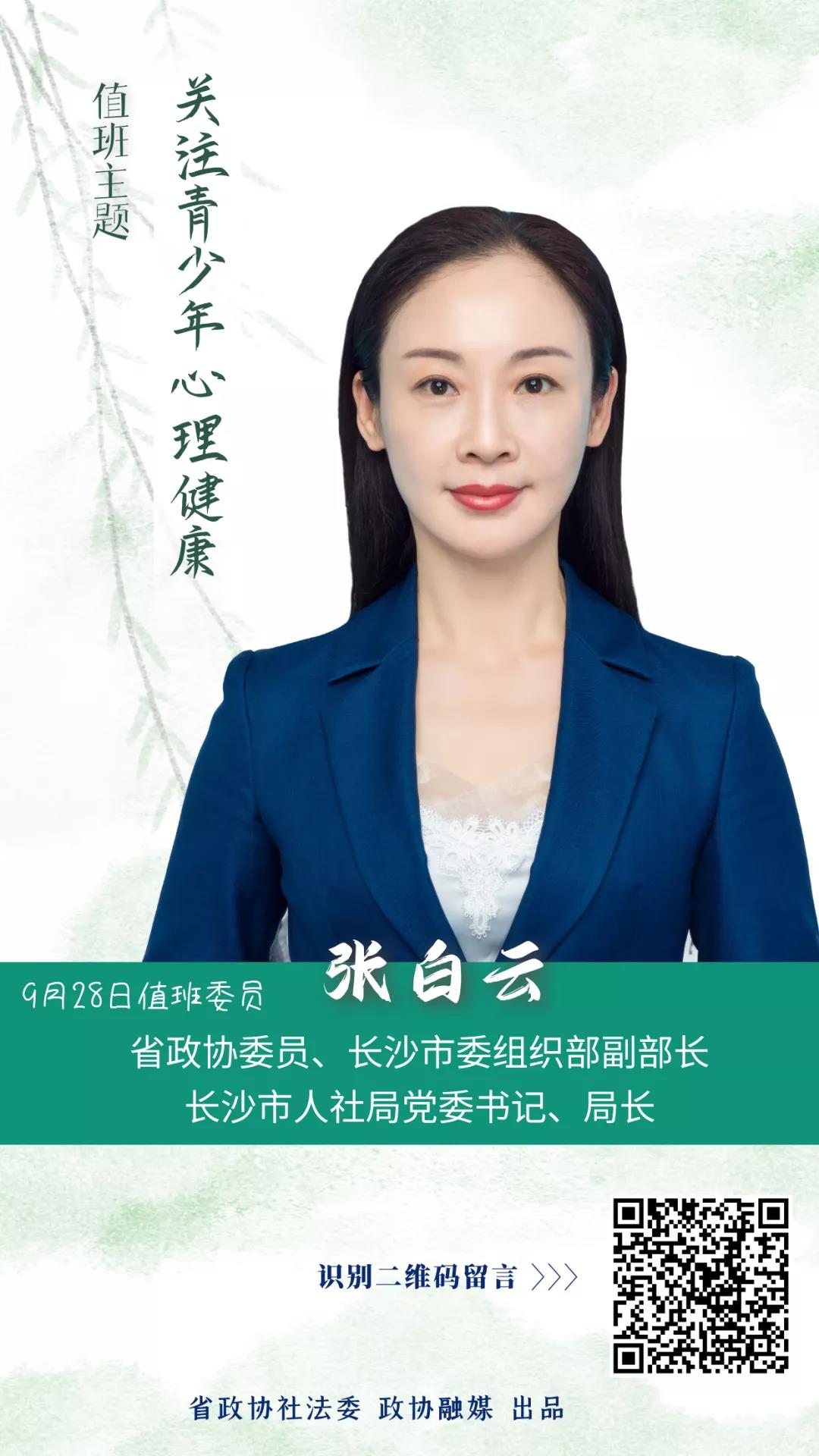微信图片_20210927225041.jpg