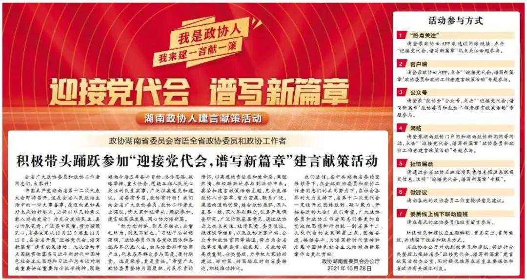 微信图片_20211120200424.jpg