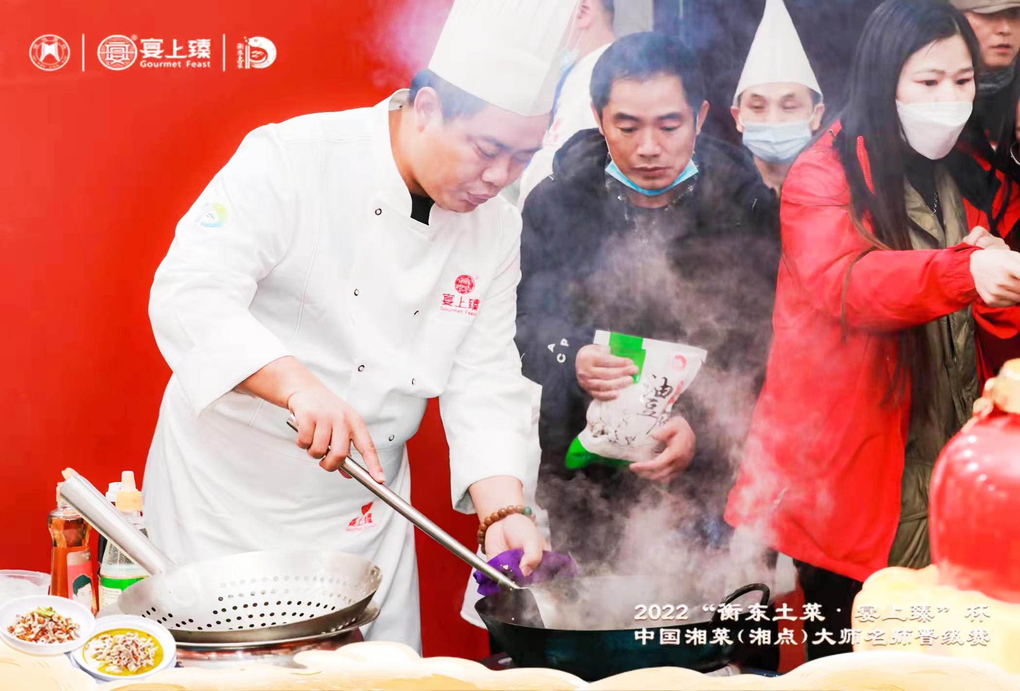 200余名身着洁白制服的湘菜大厨轮番展开较量.jpg
