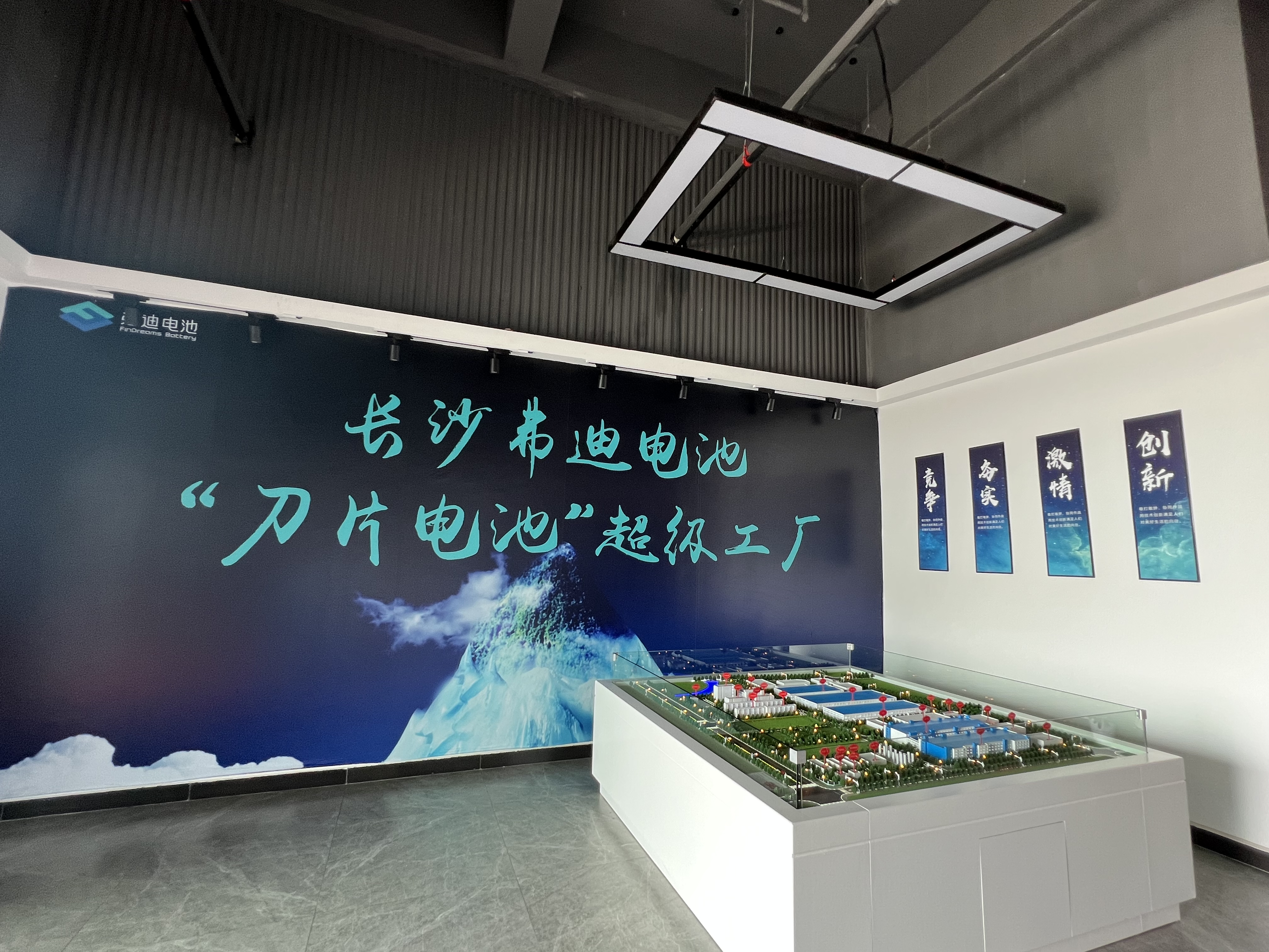 长沙弗迪电池“刀片电池”超级工厂。政协融媒记者 寻晓燕摄.jpg