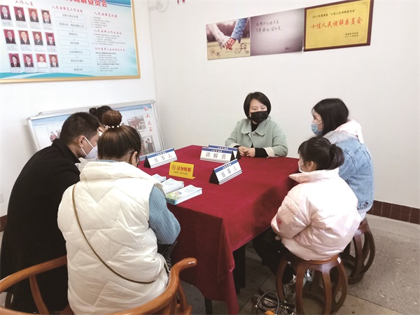 调解婚姻家庭问题.jpg