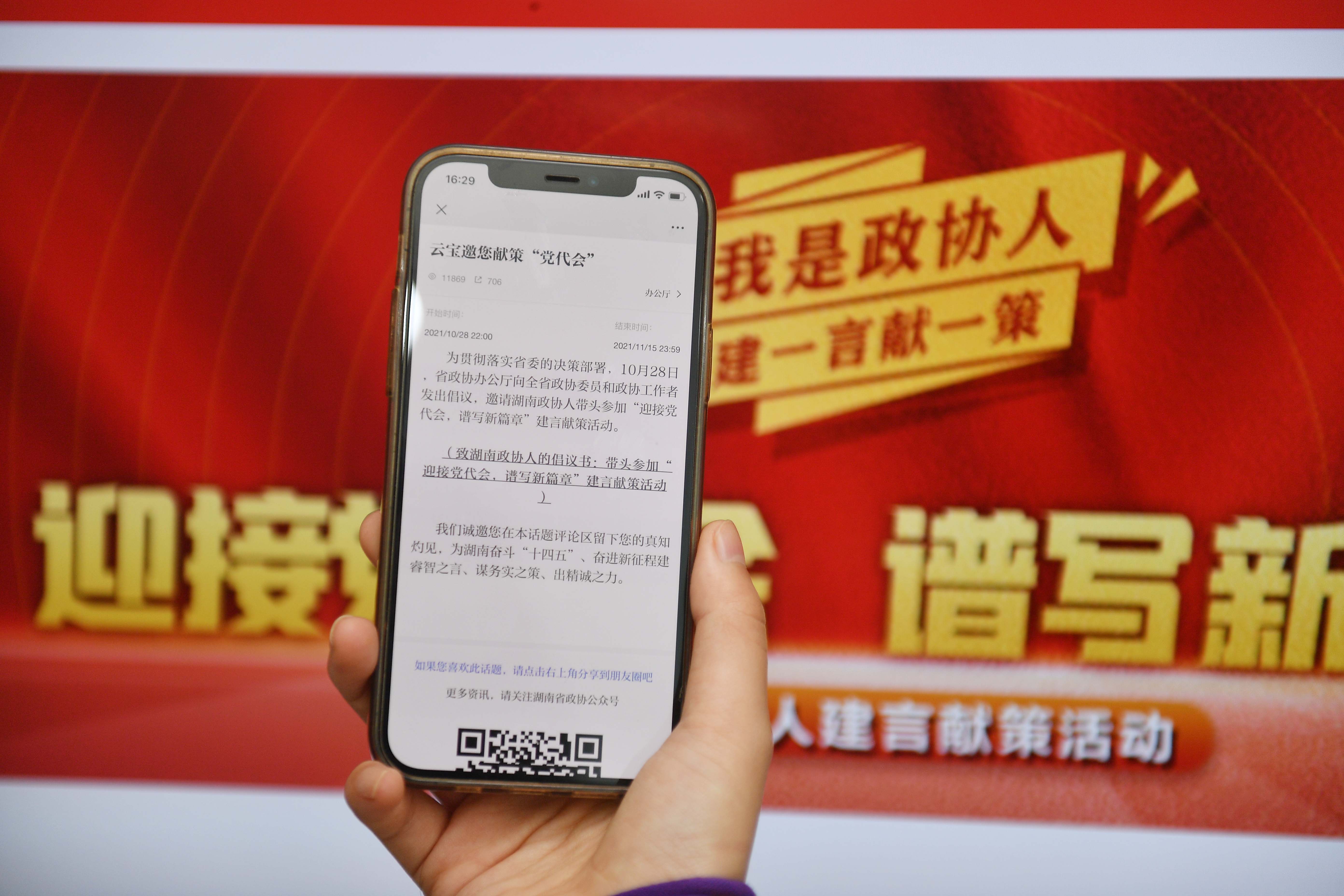 修.jpg