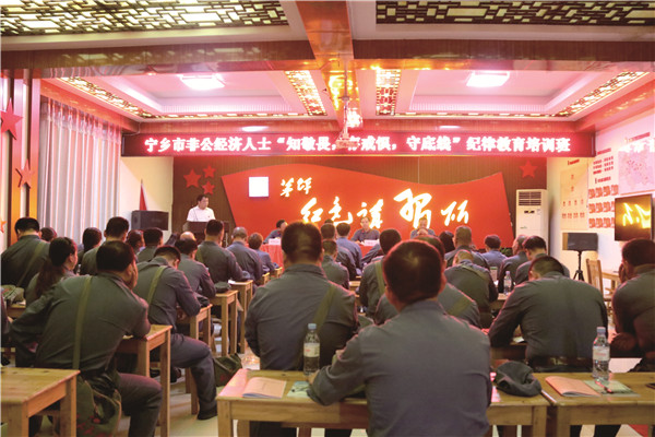 宁乡工商联7.jpg