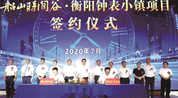 衡阳县6.jpg