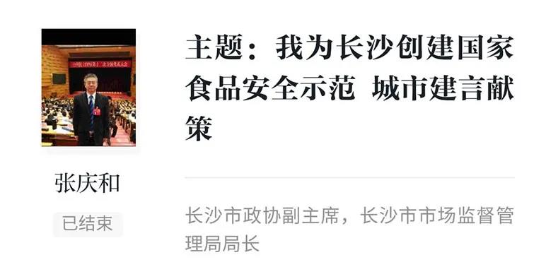 微信图片_20210814145103.jpg