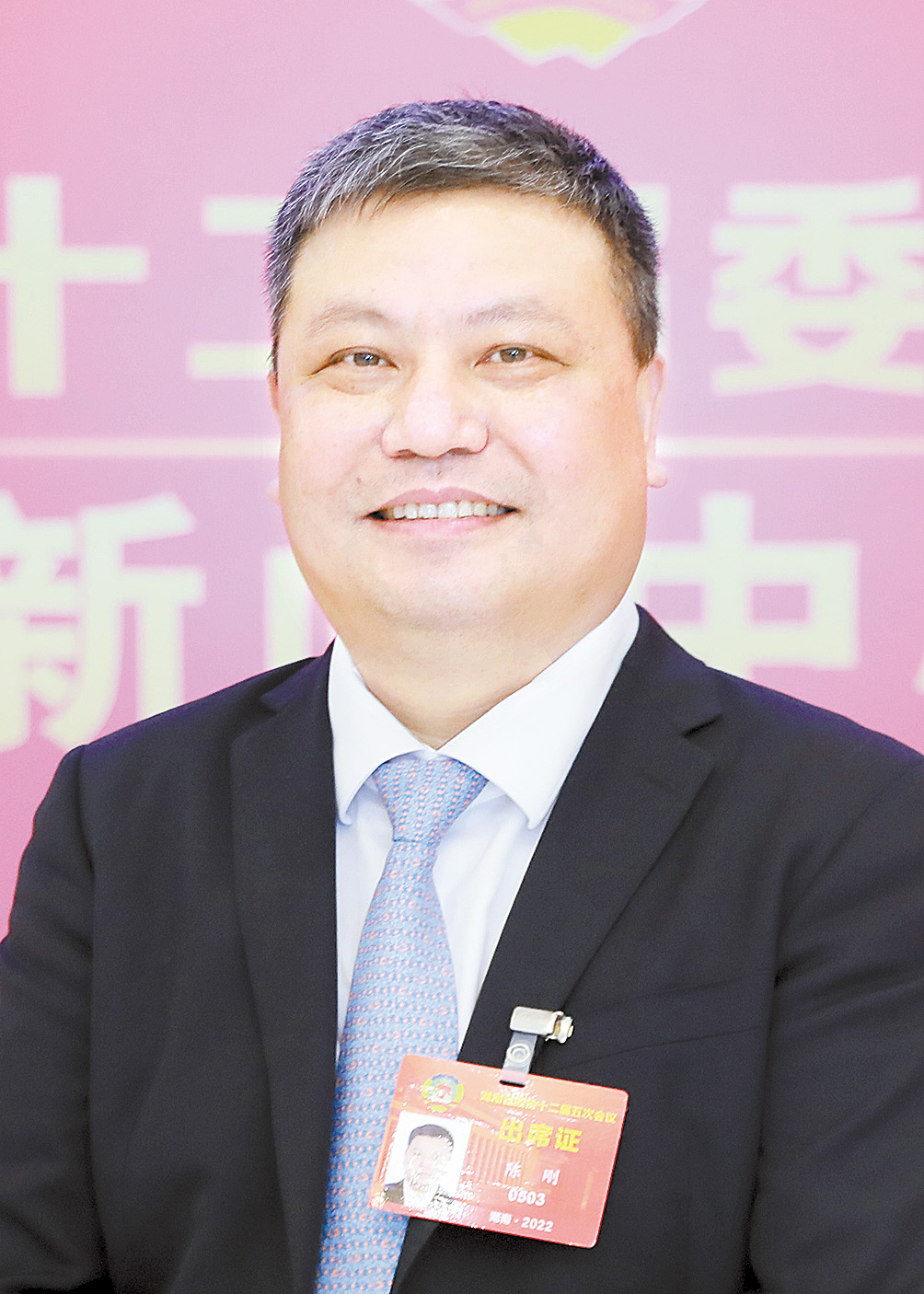 陈刚.jpg