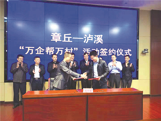 湘西发改委 (7).jpg