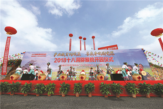 湘西州6版114.jpg
