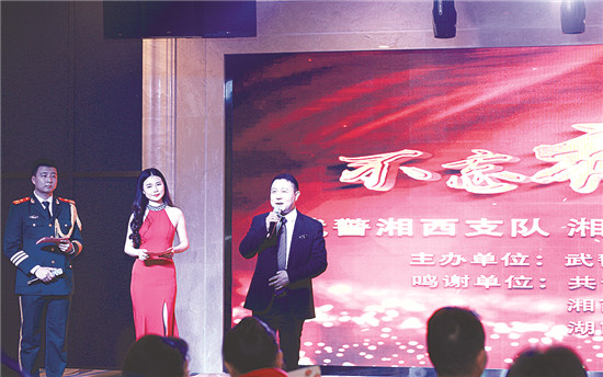 湘西州5版7.jpg