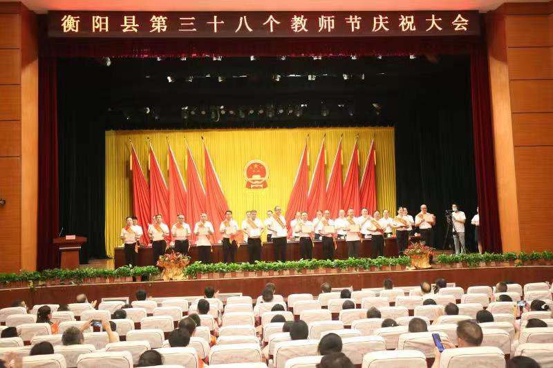 衡阳县1.jpg