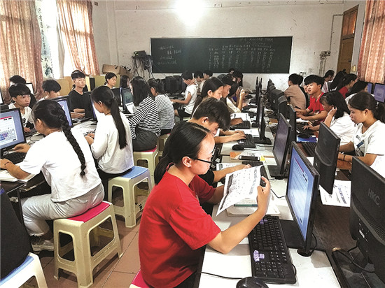 湘西-3-为民教育-3.jpg