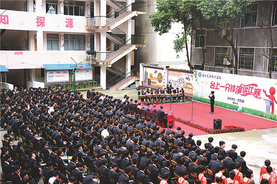 湘西-3-为民教育-6.jpg