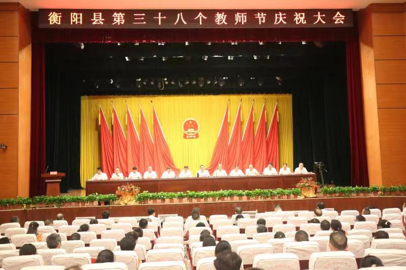 衡阳县.jpg