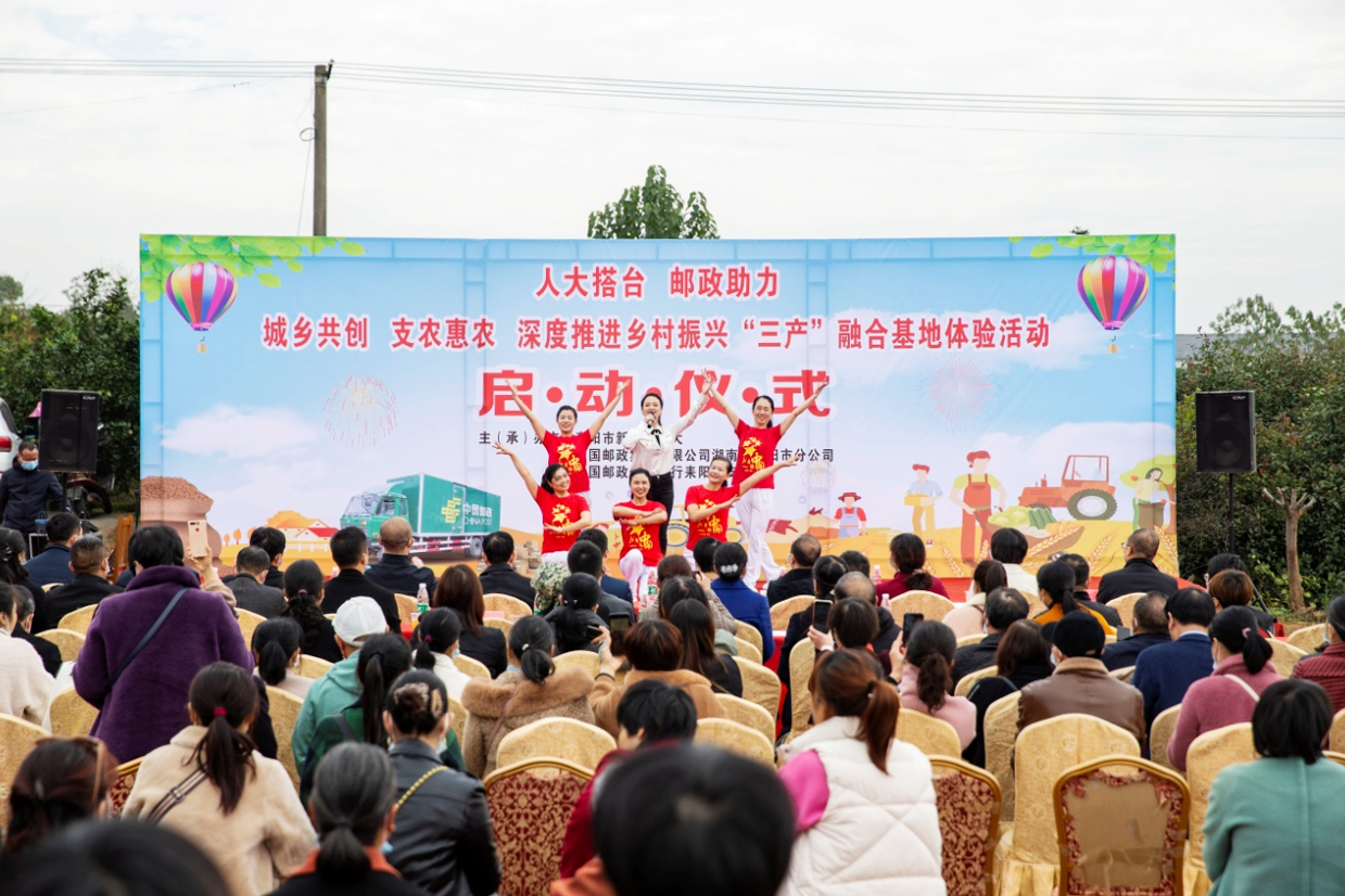 人大“搭台” 邮政“唱戏1.jpg