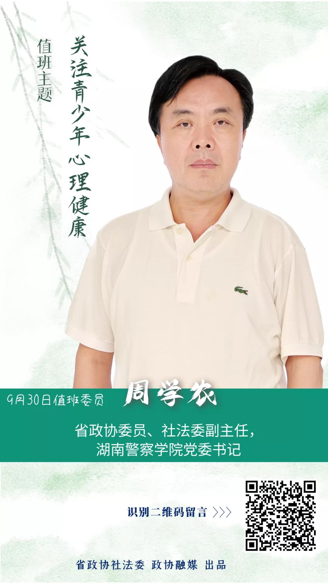 微信图片_20210929224031.jpg