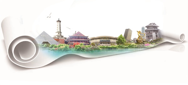 长沙市政协-底1.jpg