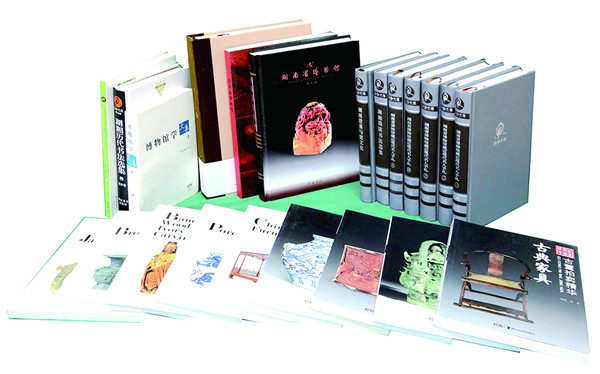 省博物馆近年来编辑出版的部分图书.jpg
