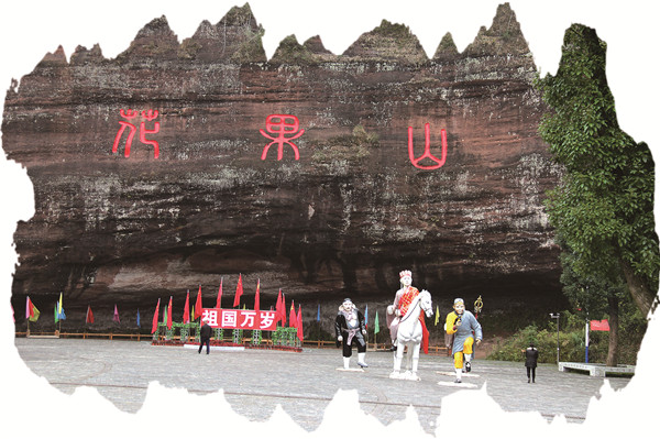 衡山县-1.jpg