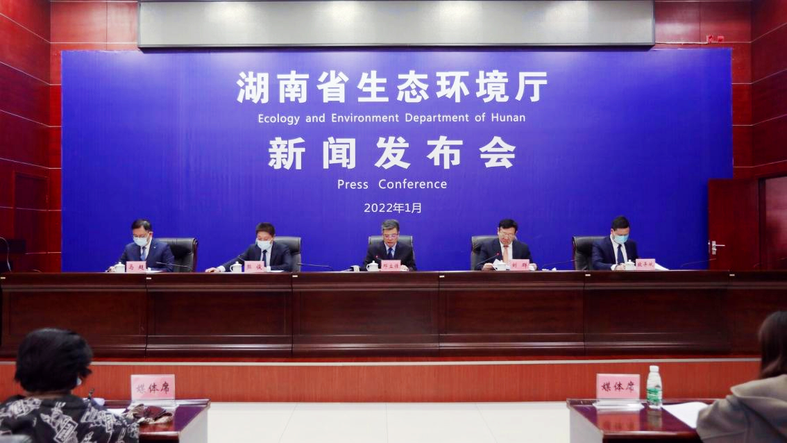 湖南省生态环境厅.jpg