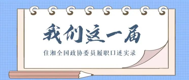 我们这一届.jpg
