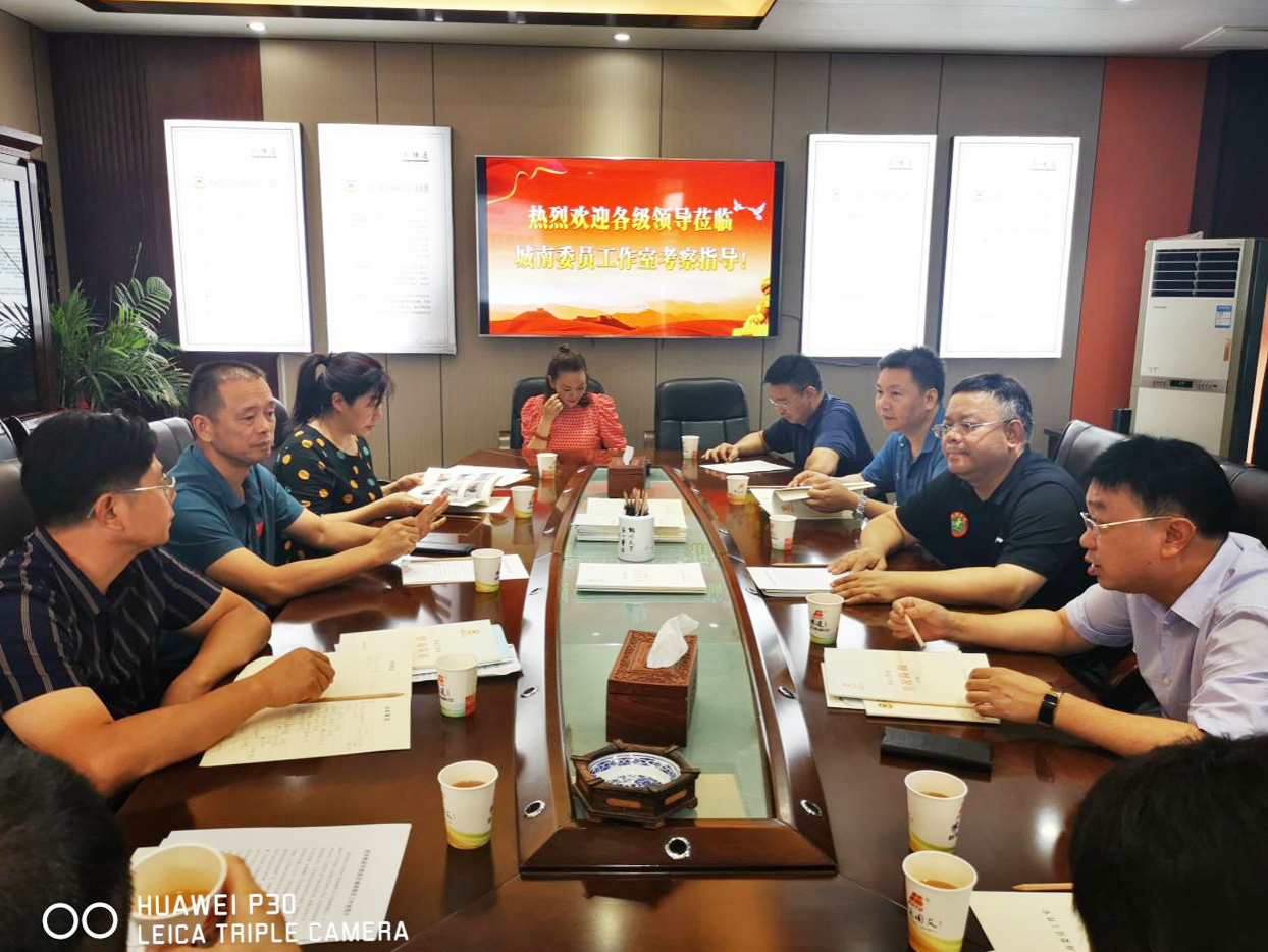 娄底市区两级政协.jpg