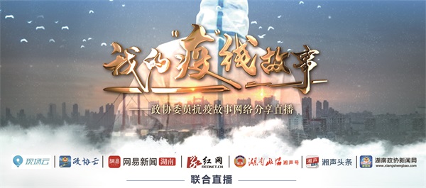 我的疫线故事-窄.jpg