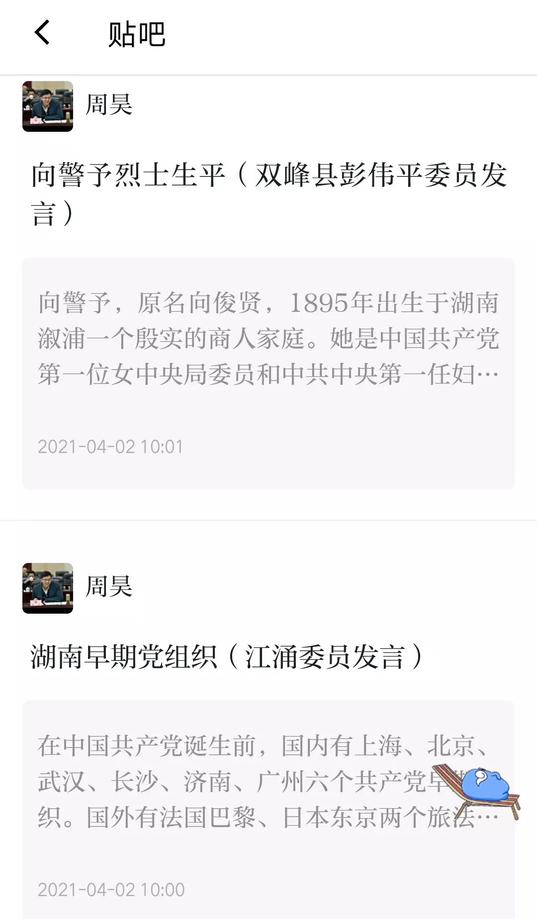 微信图片_20210404151925.jpg