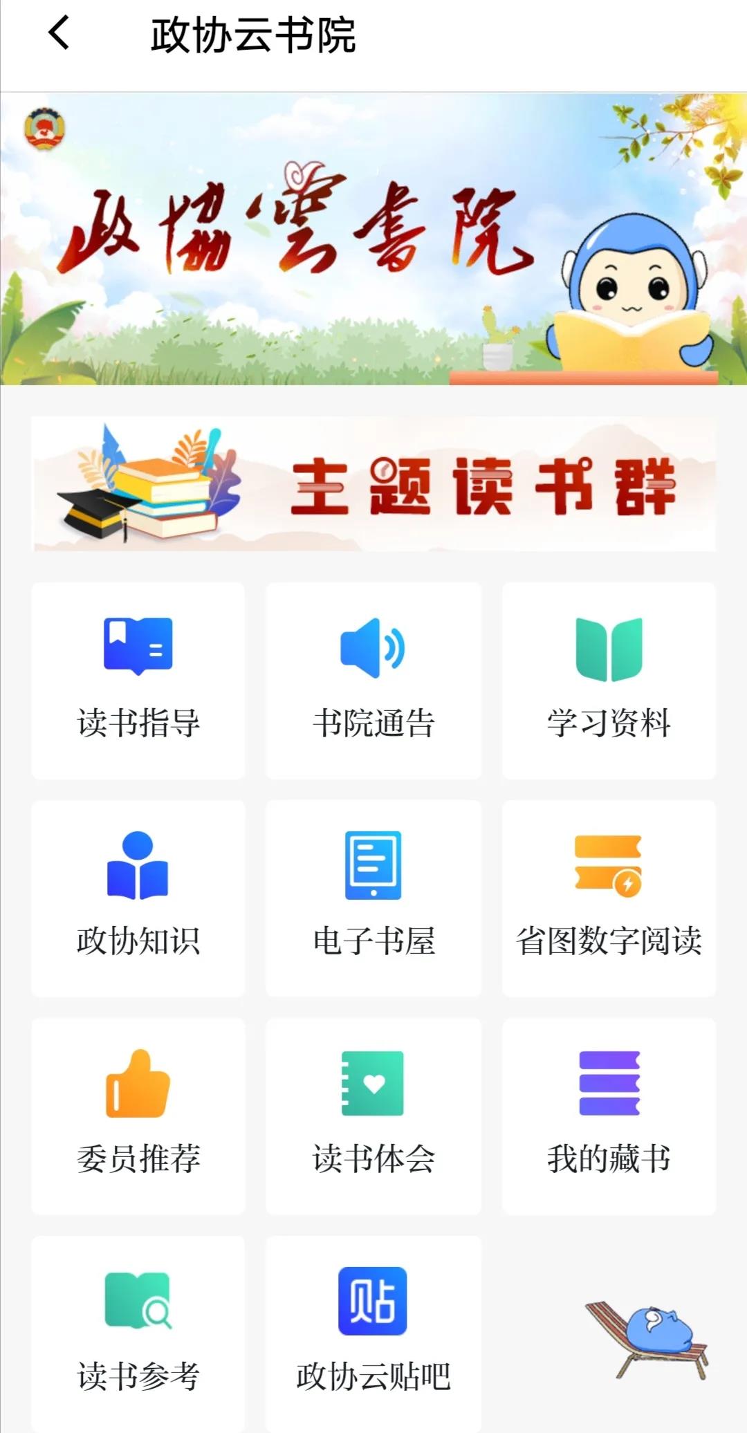 微信图片_20210404151918.jpg